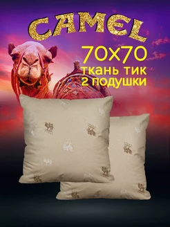 Подушка 70х70 - 2 шт. Galtex 179993851 купить за 720 ₽ в интернет-магазине Wildberries