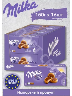 Милка Choco Minis 150г х 16шт Milka 179993903 купить за 2 849 ₽ в интернет-магазине Wildberries