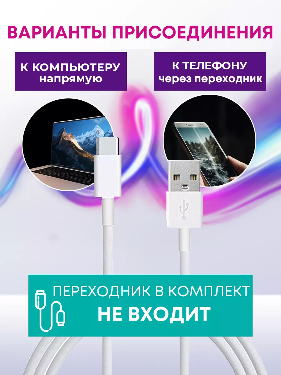 Микрофон для пк игровой конденсаторный ENVONIX 179994949 купить за 1 487 ₽  в интернет-магазине Wildberries