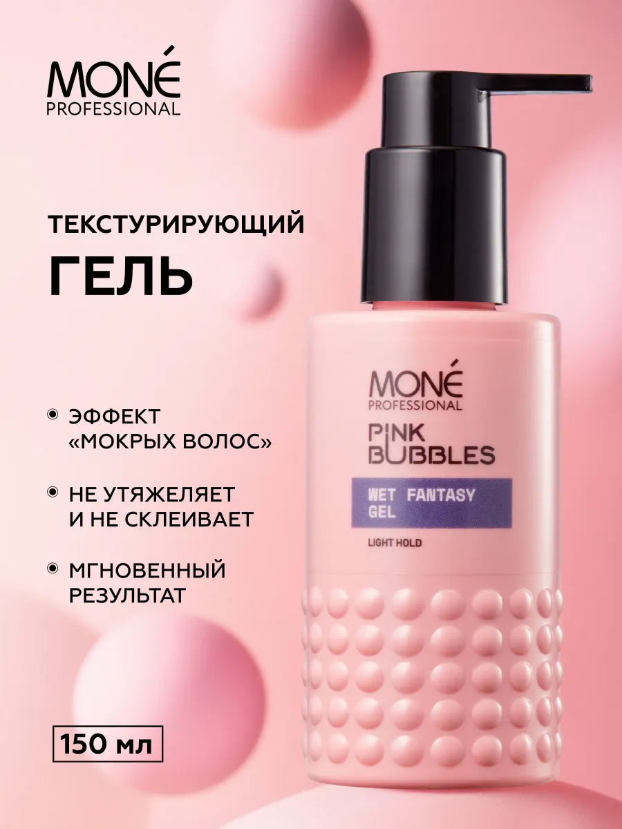 Гель для волос с эффектом...