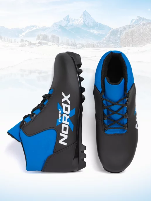 NORDX лыжные ботинки FROST, вариант, фото 4