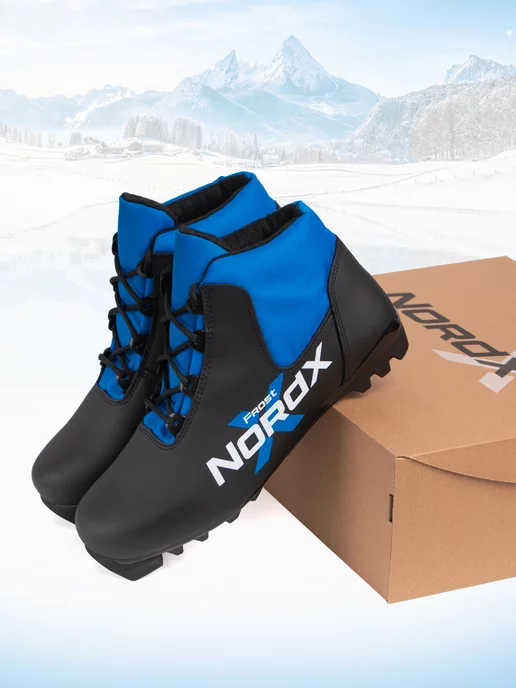 NORDX лыжные ботинки FROST, вариант, фото 6