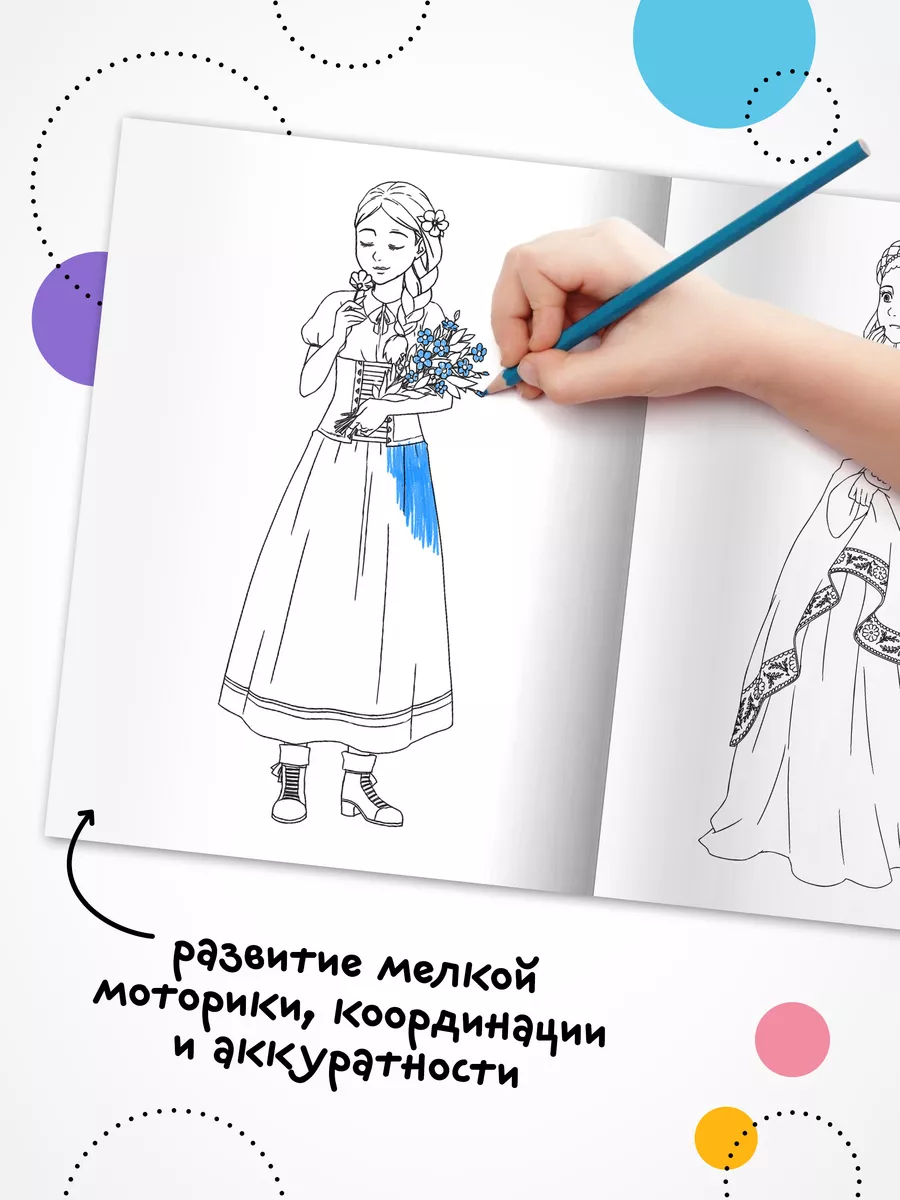 Прописи-раскраска для детского сада «Развиваем моторику ручки»