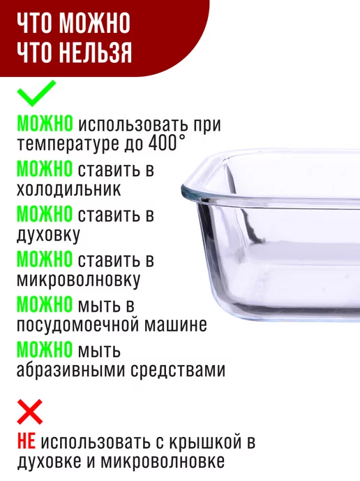 Контейнеры для еды из жаропрочного стекла 3 шт - фото 13