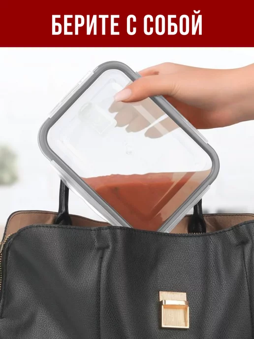 Контейнеры для еды из жаропрочного стекла 3 шт - фото 18