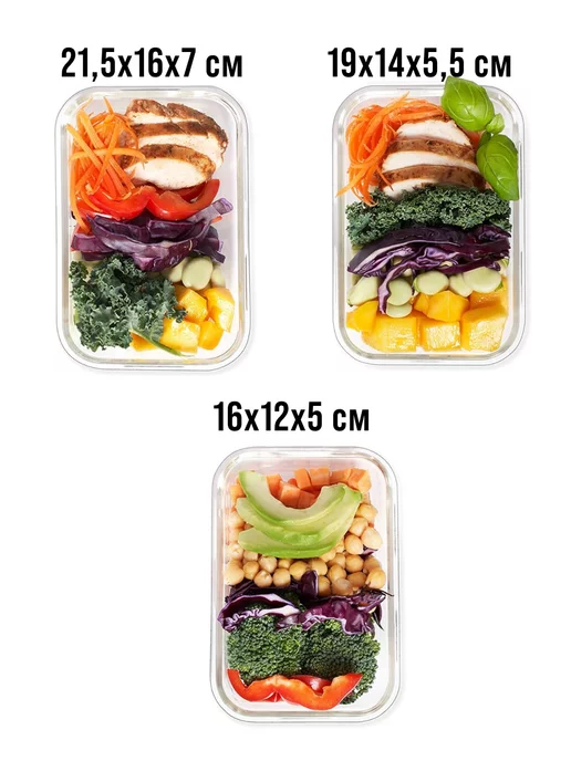 Контейнеры для еды из жаропрочного стекла 3 шт - фото 2