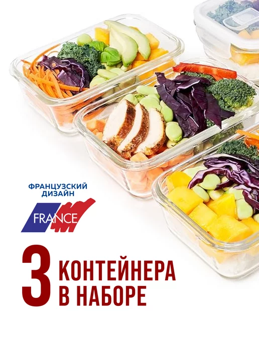 Контейнеры для еды из жаропрочного стекла 3 шт - фото 4