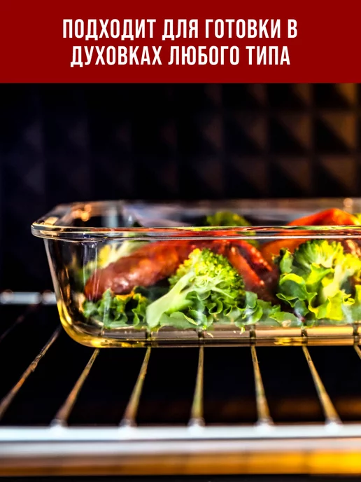 Контейнеры из жаропрочного стекла 4 шт. - фото 11