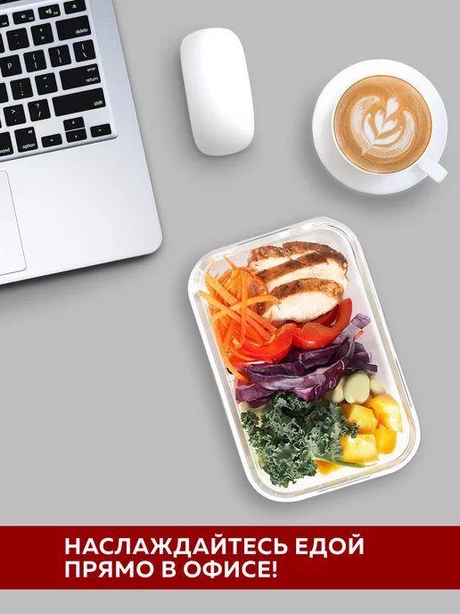 Контейнеры из жаропрочного стекла 4 шт. - фото 6