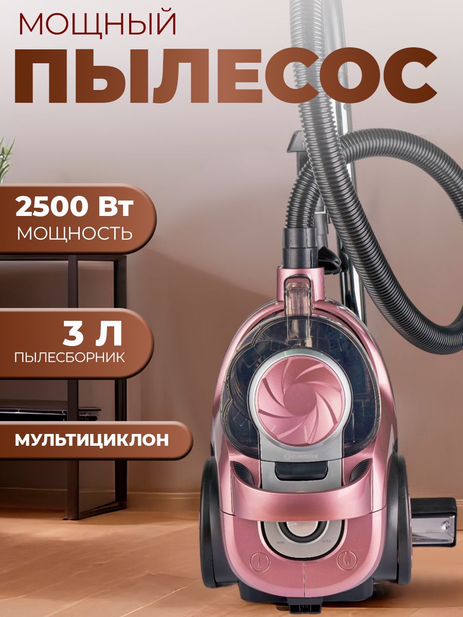 Пылесос без мешка мульти циклон Eurostek 180003238 купить за 6 292 ₽ в  интернет-магазине Wildberries