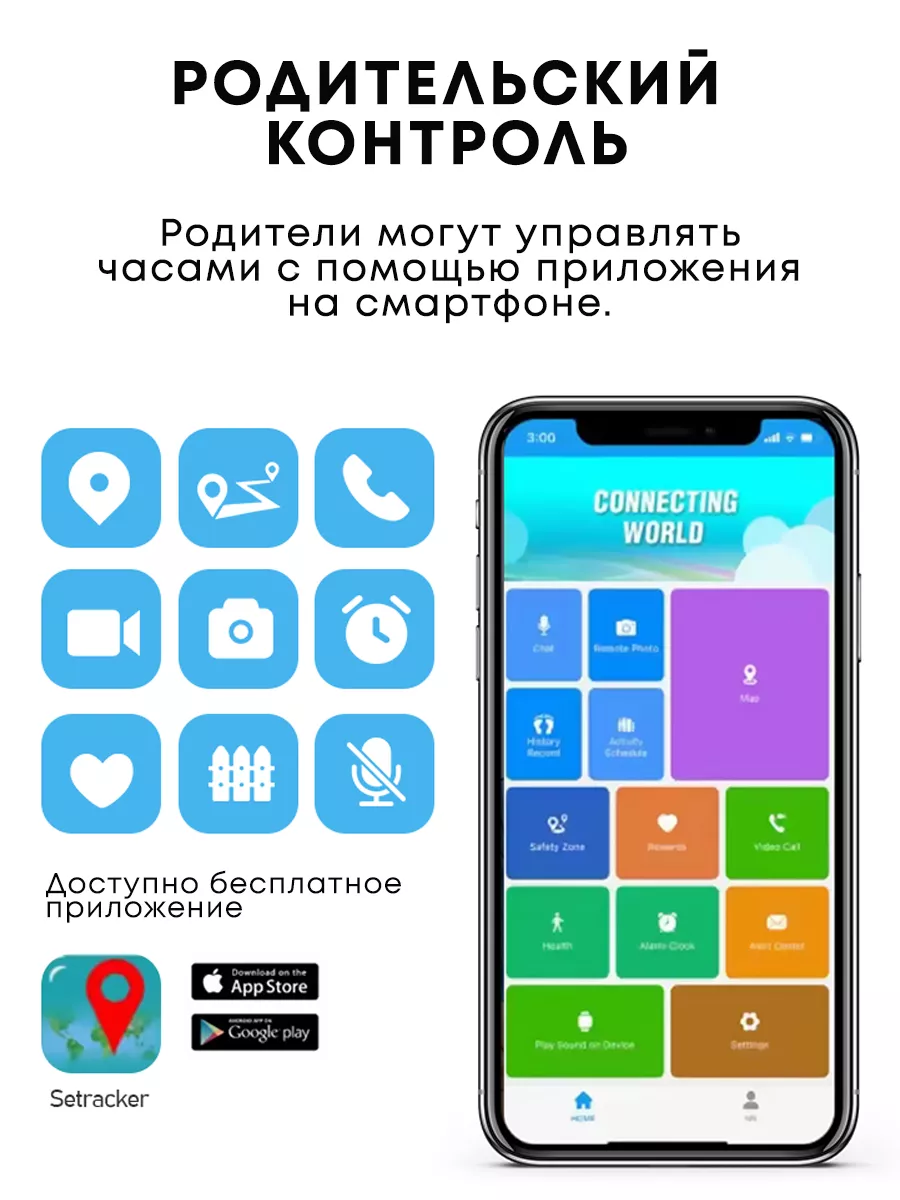 Wonlex Детские Смарт Часы С Сим Картой KT19 PRO Android 8.1