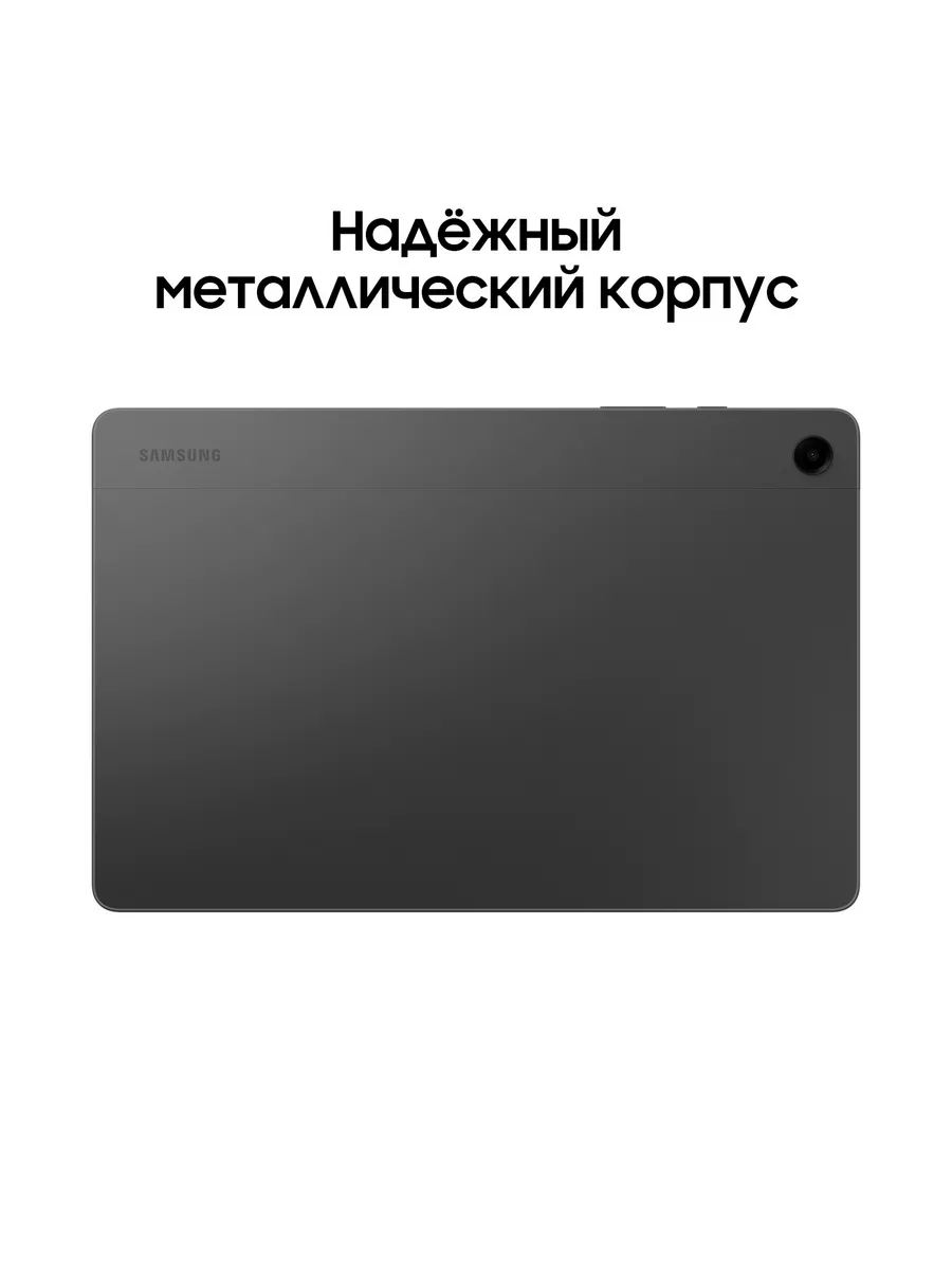 Galaxy Tab A9+ Wi-Fi 8+128GB Samsung 180006281 купить за 23 093 ₽ в  интернет-магазине Wildberries