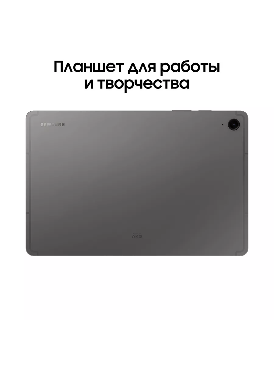 Galaxy Tab S9 FE 5G 8+256GB Samsung 180006289 купить в интернет-магазине  Wildberries