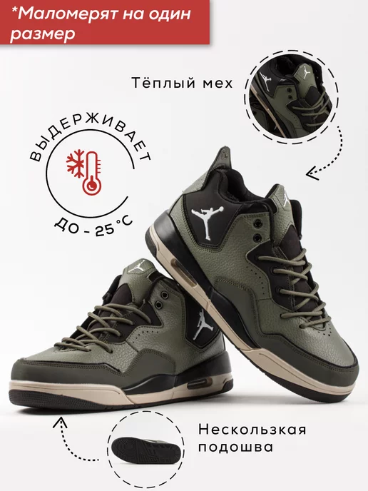 Nike air jordan on sale courtside 23 military green