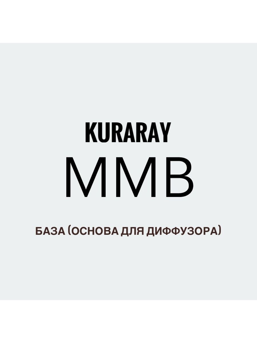 MMB для диффузоров. MMB-300. Крепление Vertex MMB-76. MMB.