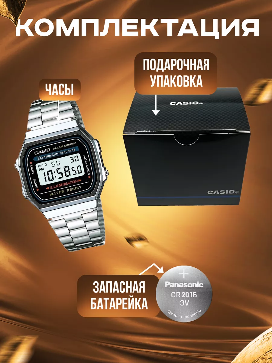 Часы наручные классические касио ретро CASIO 180015847 купить за 2 227 ₽ в  интернет-магазине Wildberries