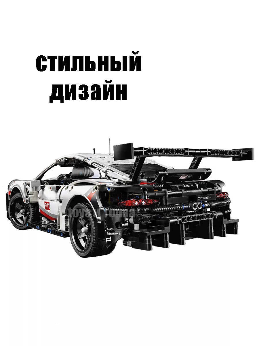 Конструктор Порше 911 Техник toys и точка 180017504 купить за 1 943 ₽ в  интернет-магазине Wildberries