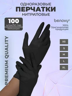 Одноразовые нитриловые перчатки черные BENOVY 180019504 купить за 490 ₽ в интернет-магазине Wildberries