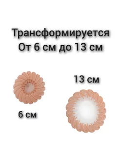 Заколка для пучка и хвоста 180020256 купить за 243 ₽ в интернет-магазине Wildberries