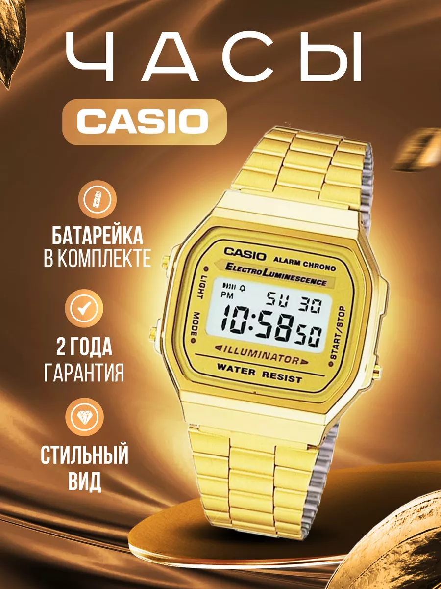 Часы наручные классические касио ретро CASIO 180021379 купить за 2 022 ₽ в  интернет-магазине Wildberries