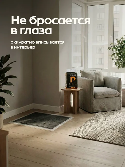 EVIRNES Пеленки для собак одноразовые угольные 45х60 50 штук, вариант, фото 3