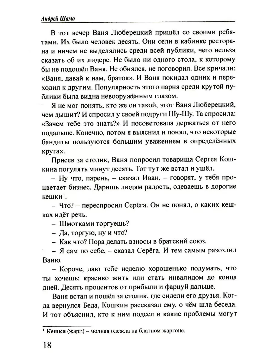 «Как сделать так,чтобы парень,который бросил тебя вернулся?» — Яндекс Кью