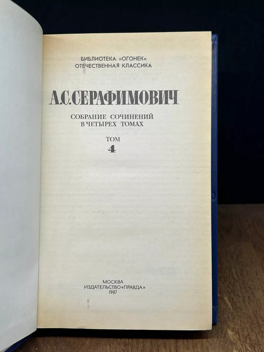 Фото 2