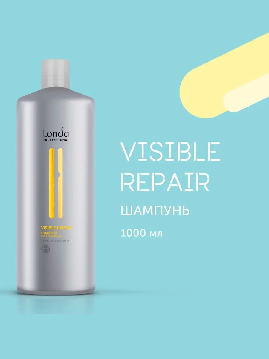 Repair 1000. Londa professional шампунь visible Repair. Кондиционер для повреждённых волос visible Repair, 1000 мл. Лонда шампунь желтый. Тележка для шампуней лонда.