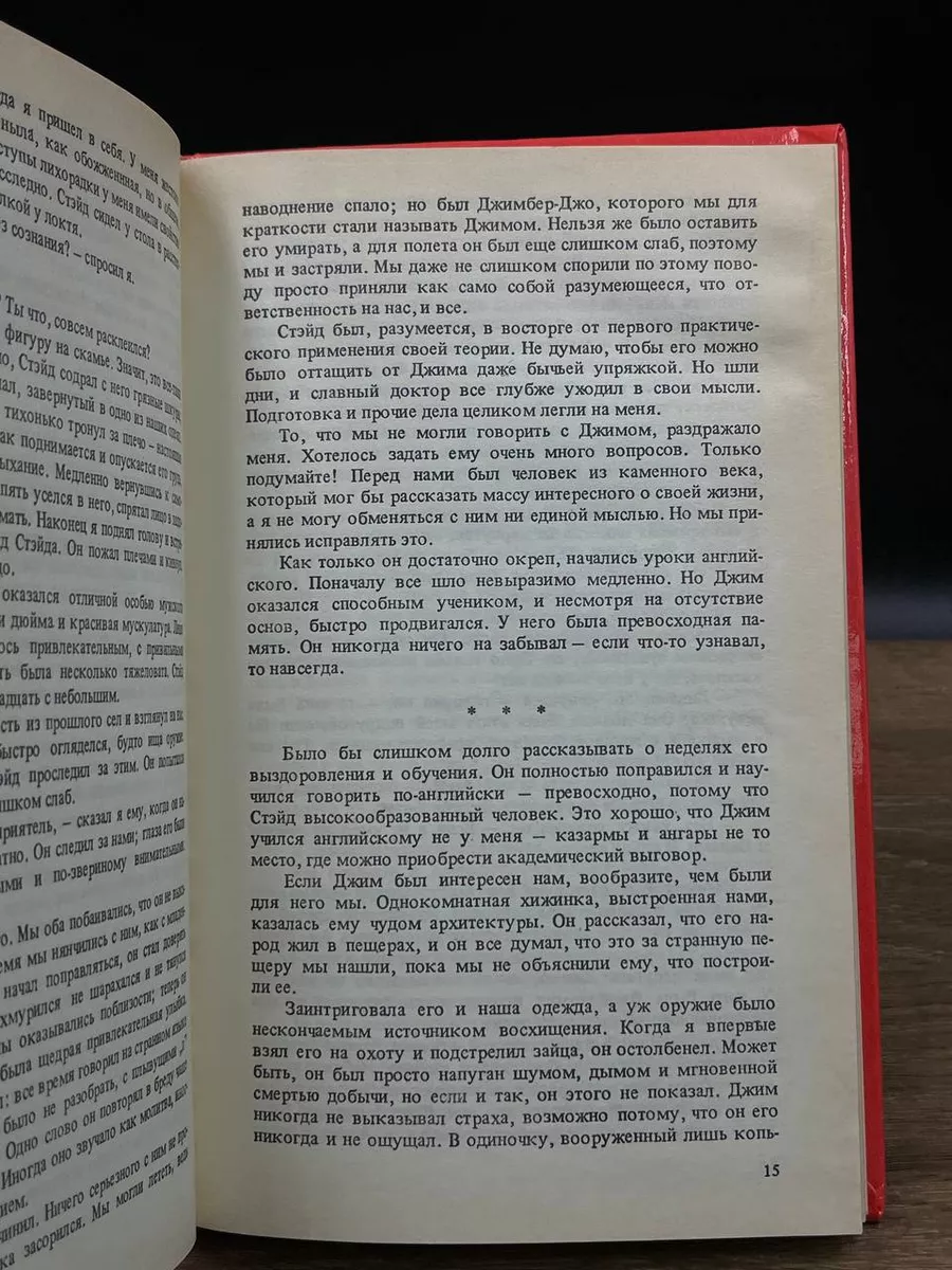 У врача | Секс форум | Эротика | колос-снт.рф