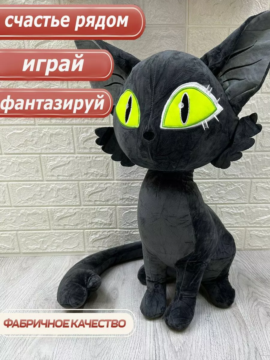 Мягкая игрушка кошка Дайджин Судзумэ 30 см черный DG-SHOP 180035451 купить  в интернет-магазине Wildberries