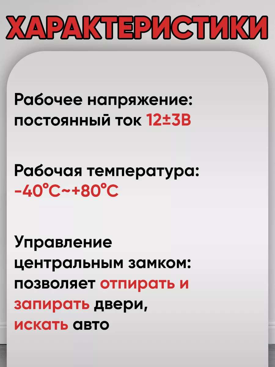 Автомобильная сигнализация без автозапуска BI&ZON 180036687 купить за 1 486  ₽ в интернет-магазине Wildberries