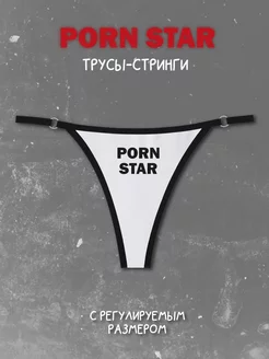 Отзывы на Трусы-стринги с надписью «Porn star» Sugary Underwear 180038173 в интернет‑магазине Wildberries.ru
