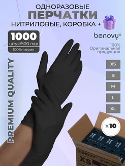 Одноразовые нитриловые перчатки, коробка BENOVY 180040336 купить за 4 755 ₽ в интернет-магазине Wildberries