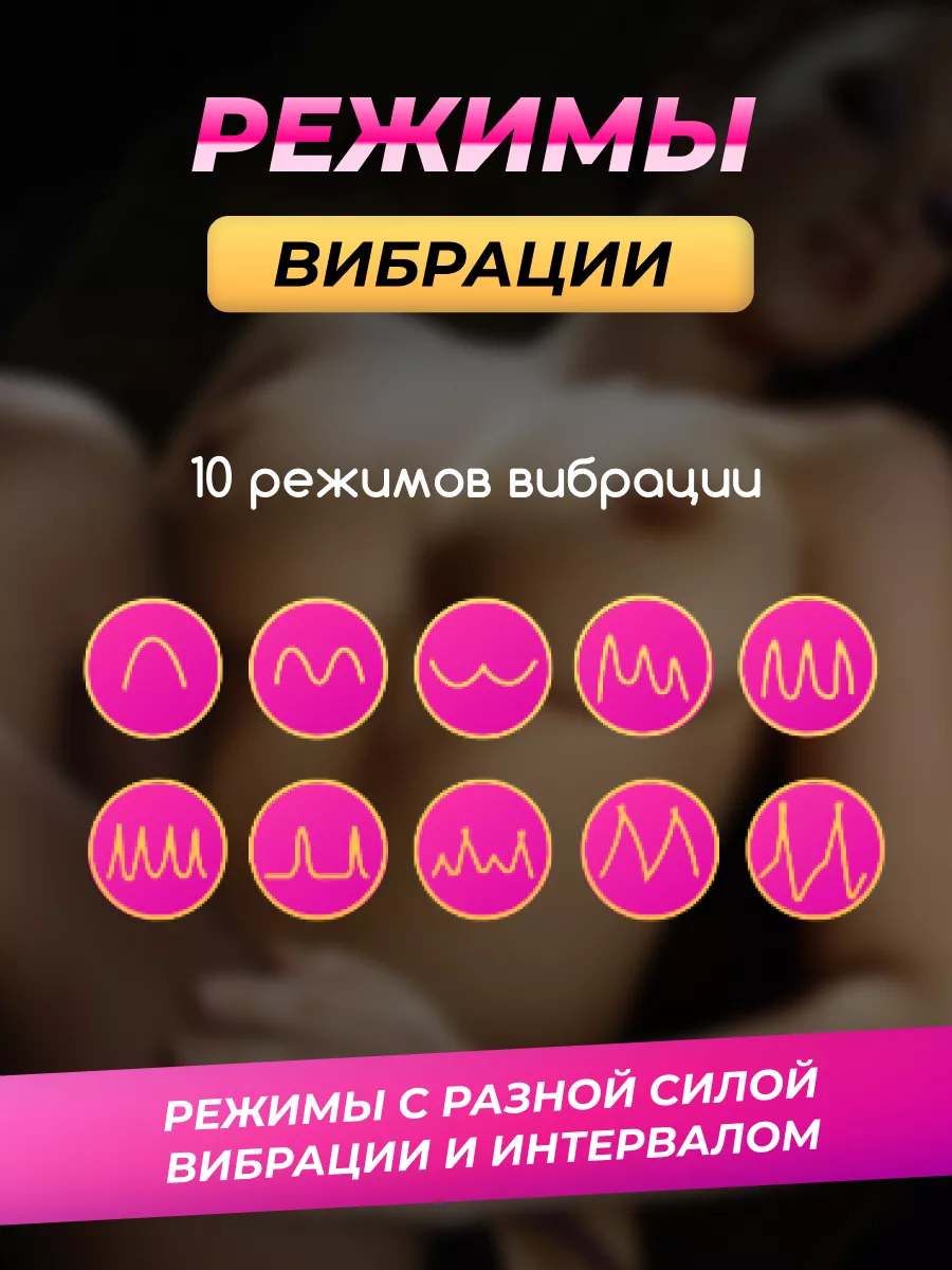 TURSKY Вибратор в трусики женский, секс игрушки для взрослых 18+