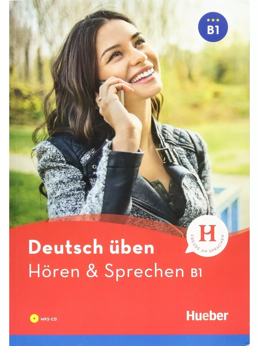 Deutsch Uben. Horen & Sprechen B1. Buch + MP3-CD Hueber 180042401 купить за  1 936 ₽ в интернет-магазине Wildberries