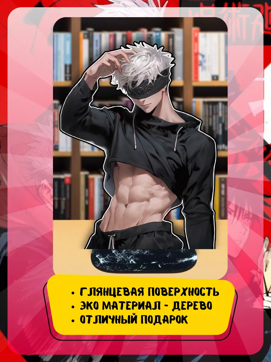 Фигурка аниме Магическая битва Касуми Мива Jujutsu Kaisen ELISWOOD  180043842 купить за 326 ₽ в интернет-магазине Wildberries