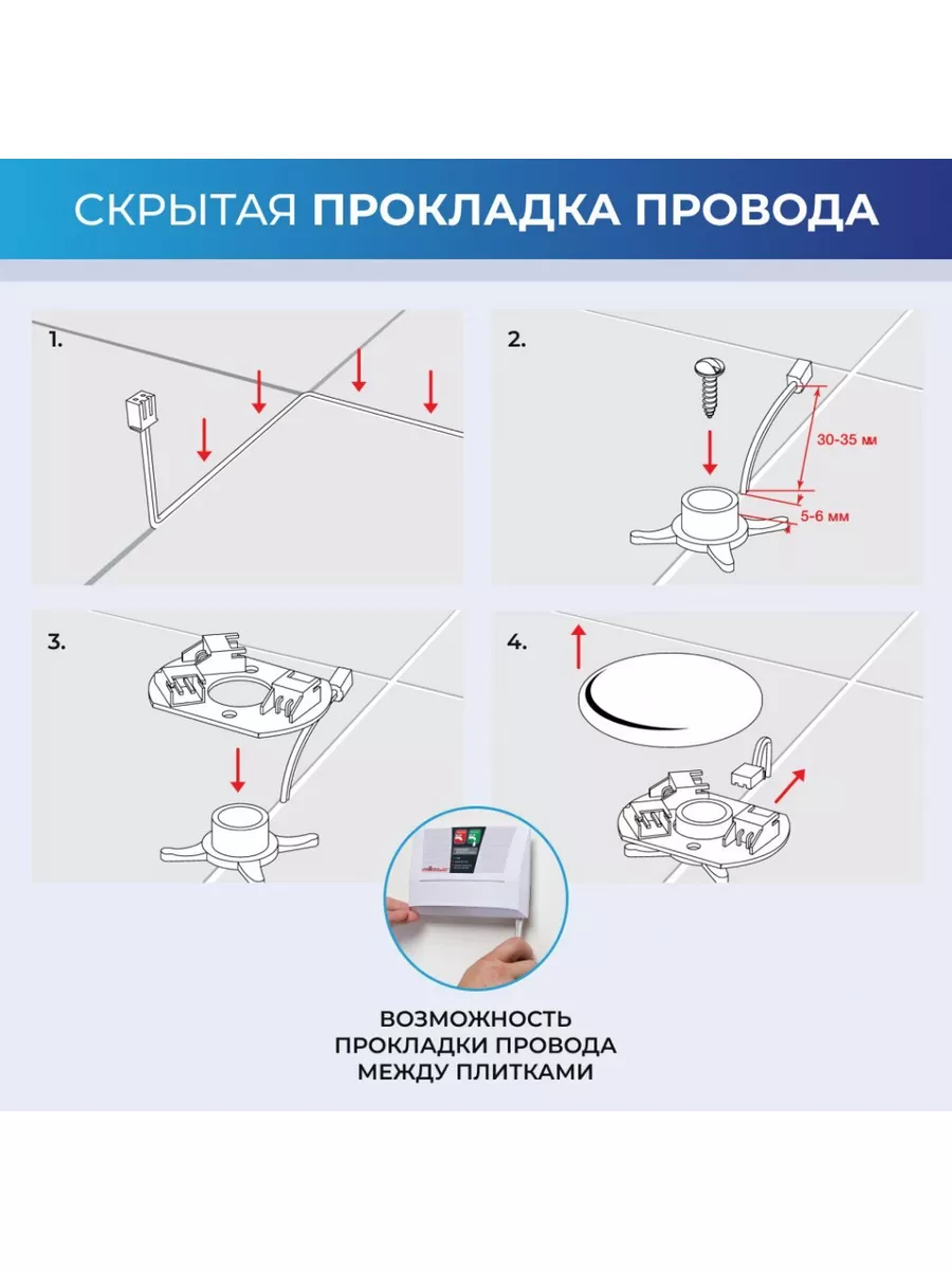 Система защиты от протечек воды 22.75 Эксперт+ 1/2