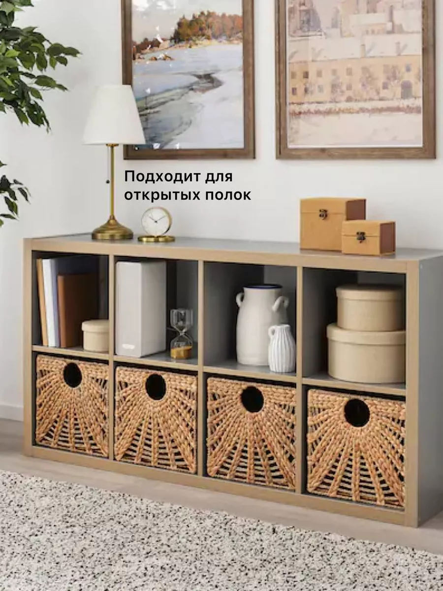 Корзины для белья - купить в интернет-магазине IKEA - IKEA