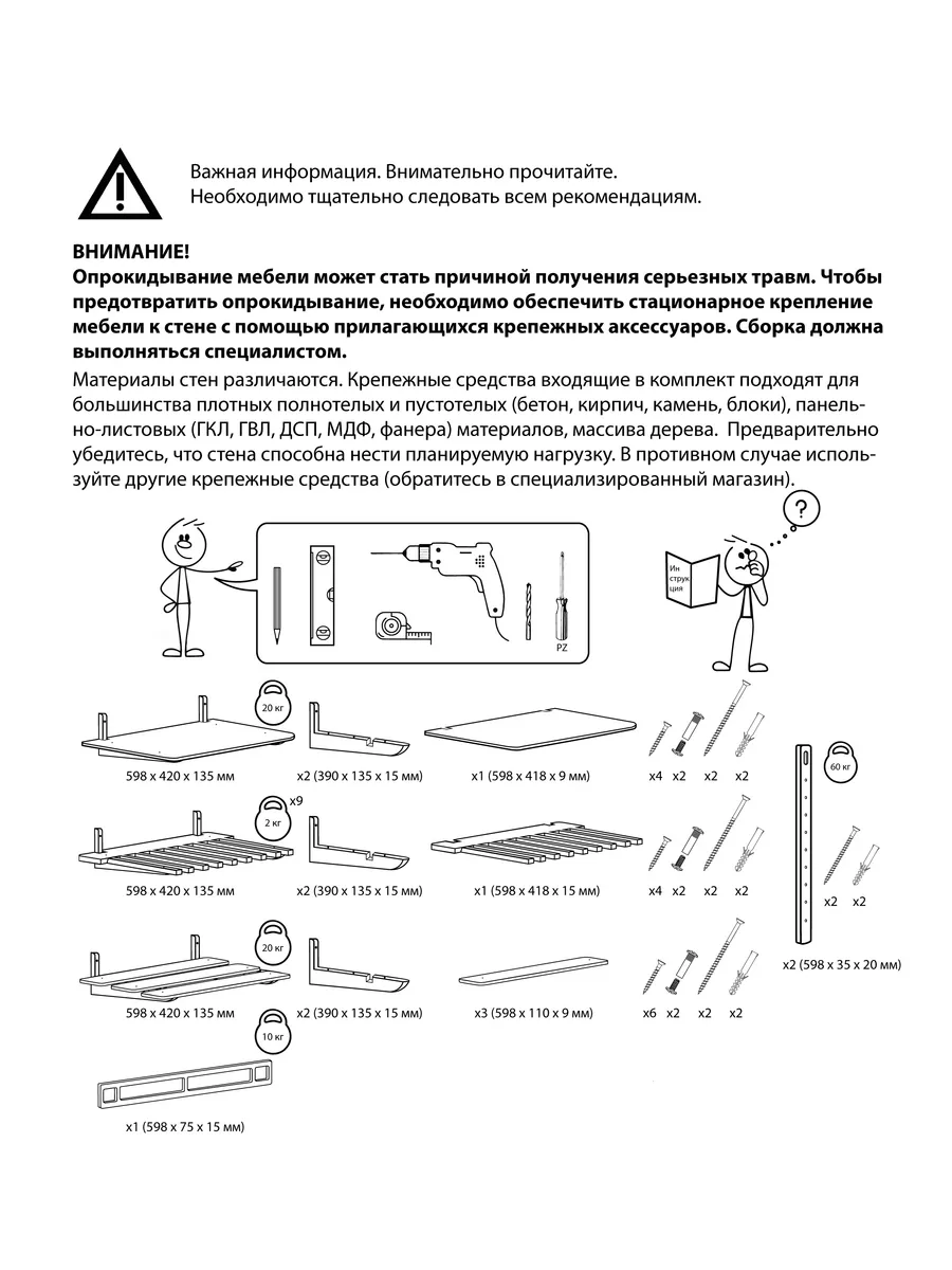 Полка для принтера на стену Вятка (система хранения) 180047742 купить за 3  169 ₽ в интернет-магазине Wildberries