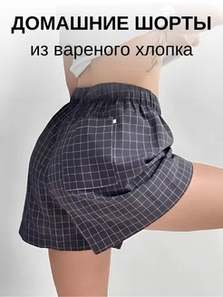 Шорты домашние унисекс L