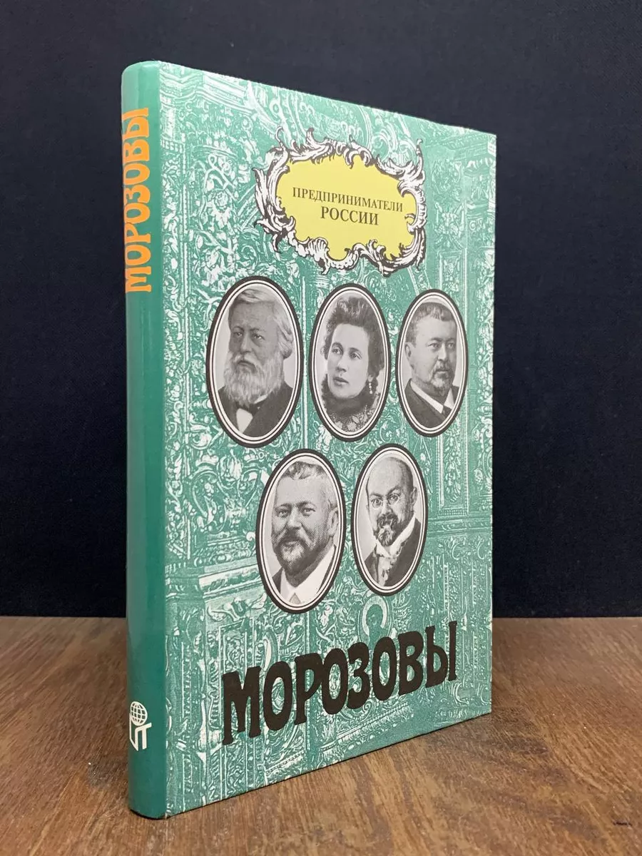 Дед умер молодым документальная повесть Терра 180051786 купить за 599 ₽ в  интернет-магазине Wildberries