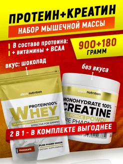 Протеин + Креатин набор aTech nutrition 180065472 купить за 1 253 ₽ в интернет-магазине Wildberries