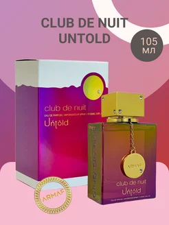 CLUB DE NUIT UNTOLD 105ml Armaf 180066125 купить за 3 539 ₽ в интернет-магазине Wildberries