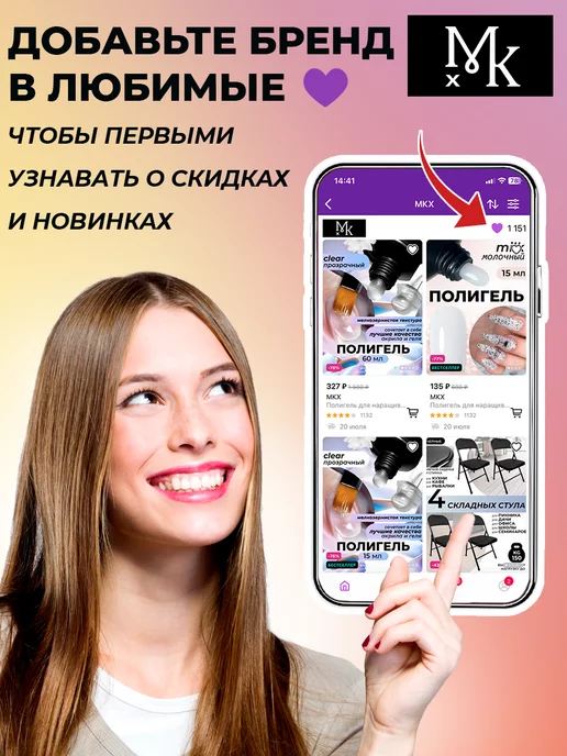 МКХ Гель краска для ногтей белая и черная без липкого слоя набор, черный, фото 7