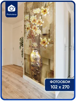 Фотообои флизелиновые 3D Магнолии в золоте Photostena 180071577 купить за 1 230 ₽ в интернет‑магазине Wildberries