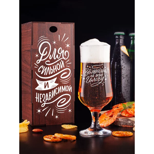 Пивная кружка бокал с надписью