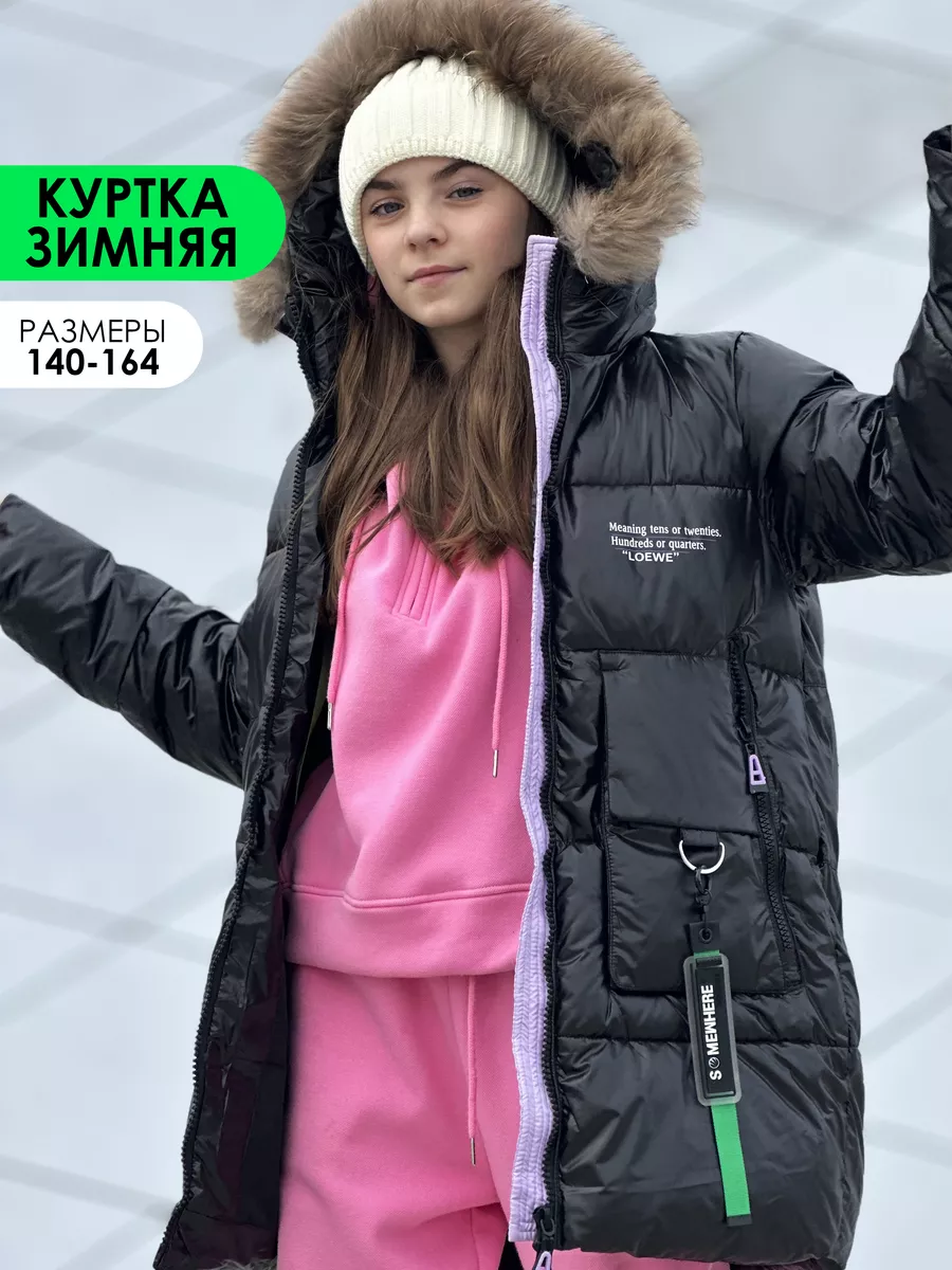 Зимние Куртки Для Подростков Девушек Фото Зимние Куртки Для Подростков Девушек Фото