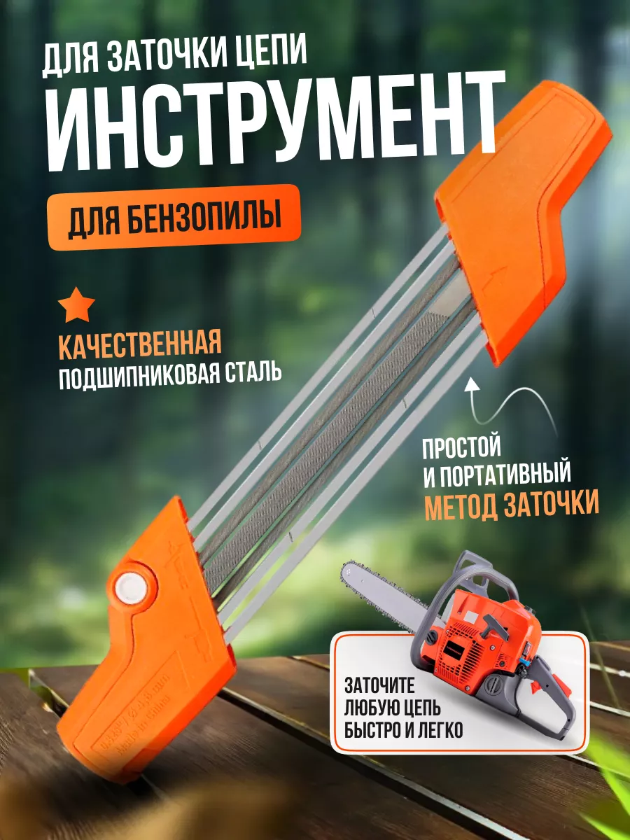 Самое важное об использовании бензопилы Stihl (Штиль)