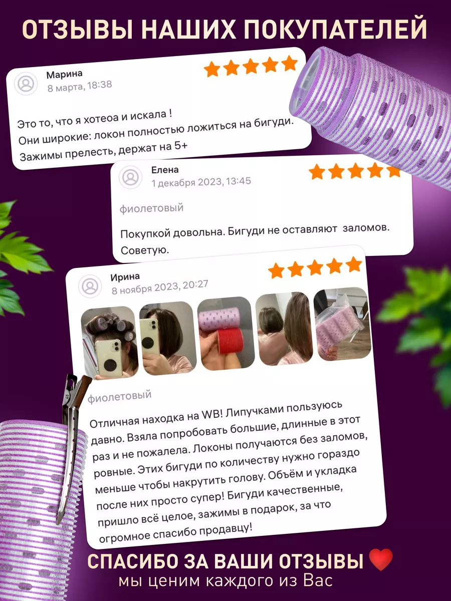 Бигуди липучки для объема и локонов Frizzy Curls 180075713 купить за 1 005  ₽ в интернет-магазине Wildberries