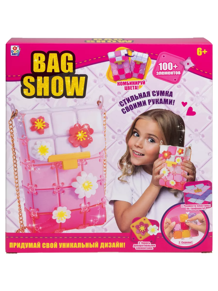 BAG SHOW сумка своими руками - набор для творчества 1Toy 180086078 купить  за 978 ₽ в интернет-магазине Wildberries